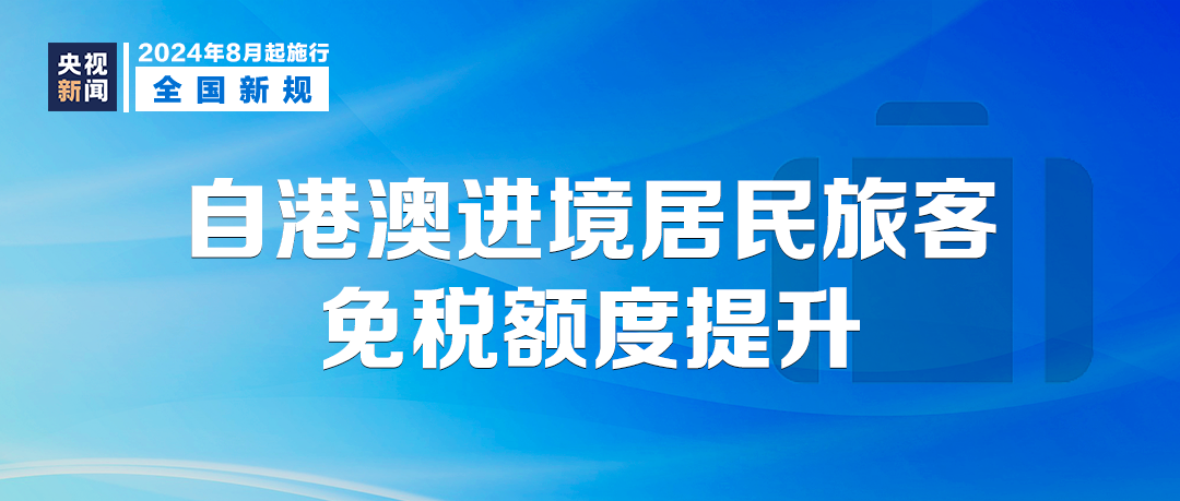 澳门与香港管家婆的精准预测，全面释义、解释与落实展望至2025年2025澳门与香港管家婆100%精准,全面释义、解释与落实