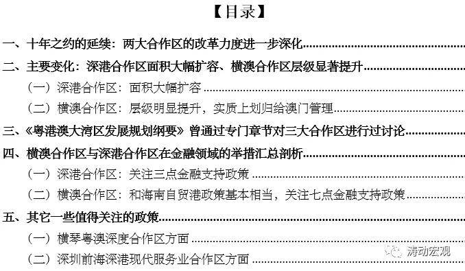 百度 第229页