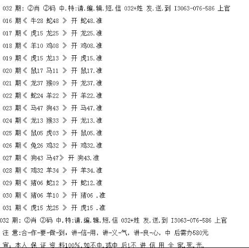 咨询 第212页