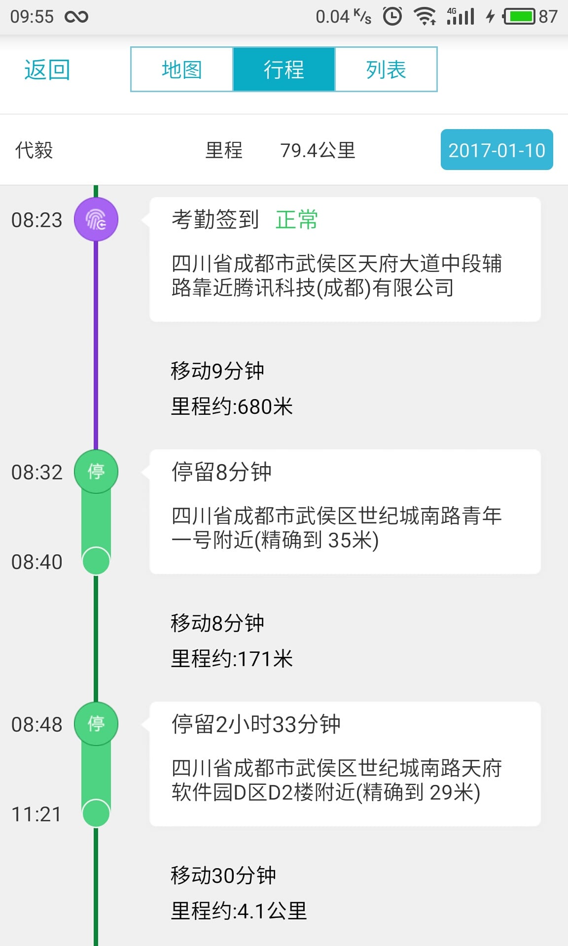 咨询 第214页