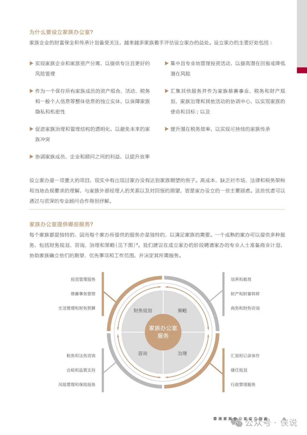 百度 第245页