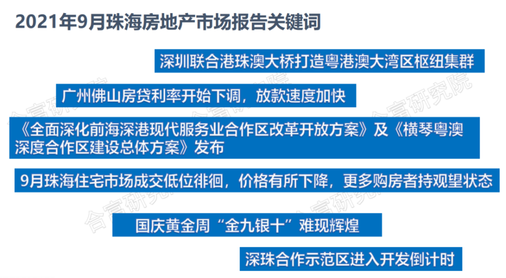 百度 第195页