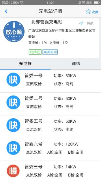 新奥2025年免费资料大全汇总，探索未来的关键资源新奥2025年免费资料大全,新奥2025年免费资料大全汇总