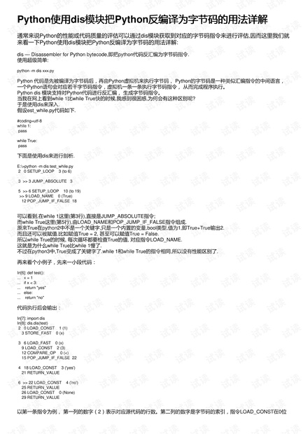 关于新奥正版资料大全的全面释义、解释与落实—以Y50.632为参考标准的研究报告2025新奥正版资料大全,全面释义、解释与落实_Y50.632 传.