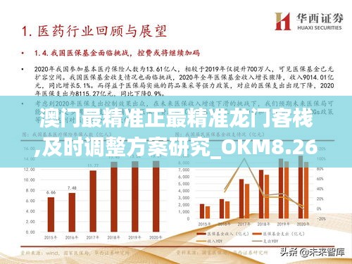 澳门与香港在2025年的全年免费政策，详细解读、分析与实施策略2025澳门和香港,全年免费政策的;详细解答、解释与落实