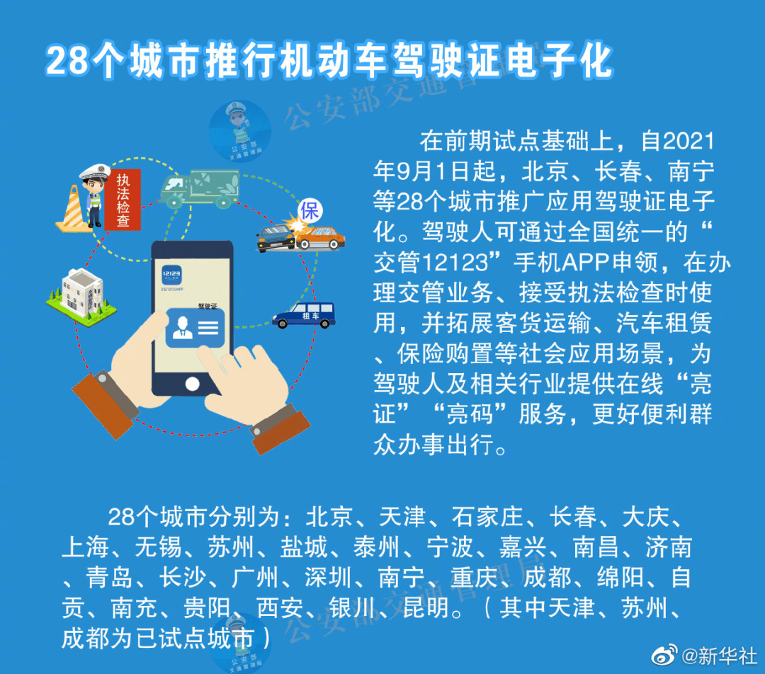 关于2025年天天彩免费资料全面释义、解释与落实的深入解读2025年天天彩免费资料全面释义、解释与落实 今日金融