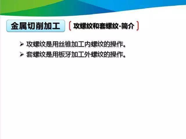 新奥2025资料大全最新版本精选解析及其在幼儿园落实的策略新奥2025资料大全最新版本精选解析、落实与策略 幼儿园