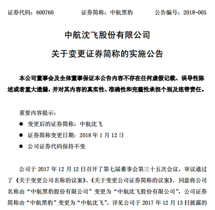 关于新奥正版资料大全的全面释义、解释与落实—Y50.632版解析及传播策略2025新奥正版资料大全,全面释义、解释与落实_Y50.632 传.