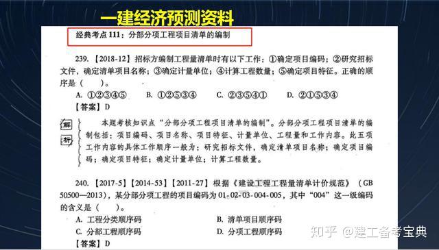 澳门2025全年免费资料大全，定量解答、解释与落实策略澳门2025全年免费资枓大全,定量解答解释落实_8hy04.33.80