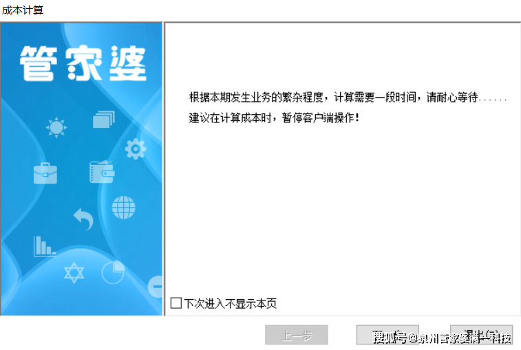 澳门与香港管家婆，精准全面的释义澳门和香港管家婆100%精准准全面释义