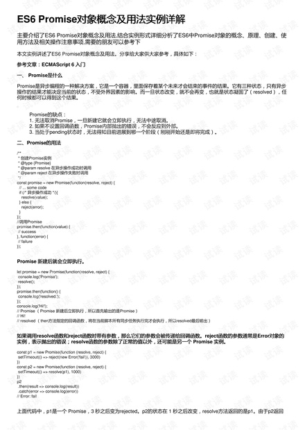 新澳2025最新资料大全与决策资料解释定义—AR94.463概述新澳2025最新资料大全,决策资料解释定义_AR94.463