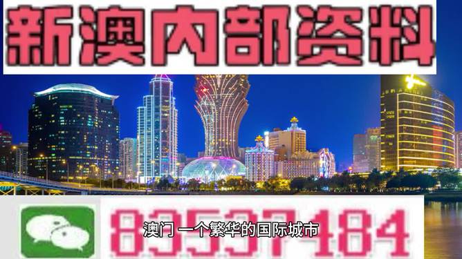 新澳门三中三必中一组，时代解答下的解释与落实新澳门三中三必中一组,时代解答解释落实_d988.46.50