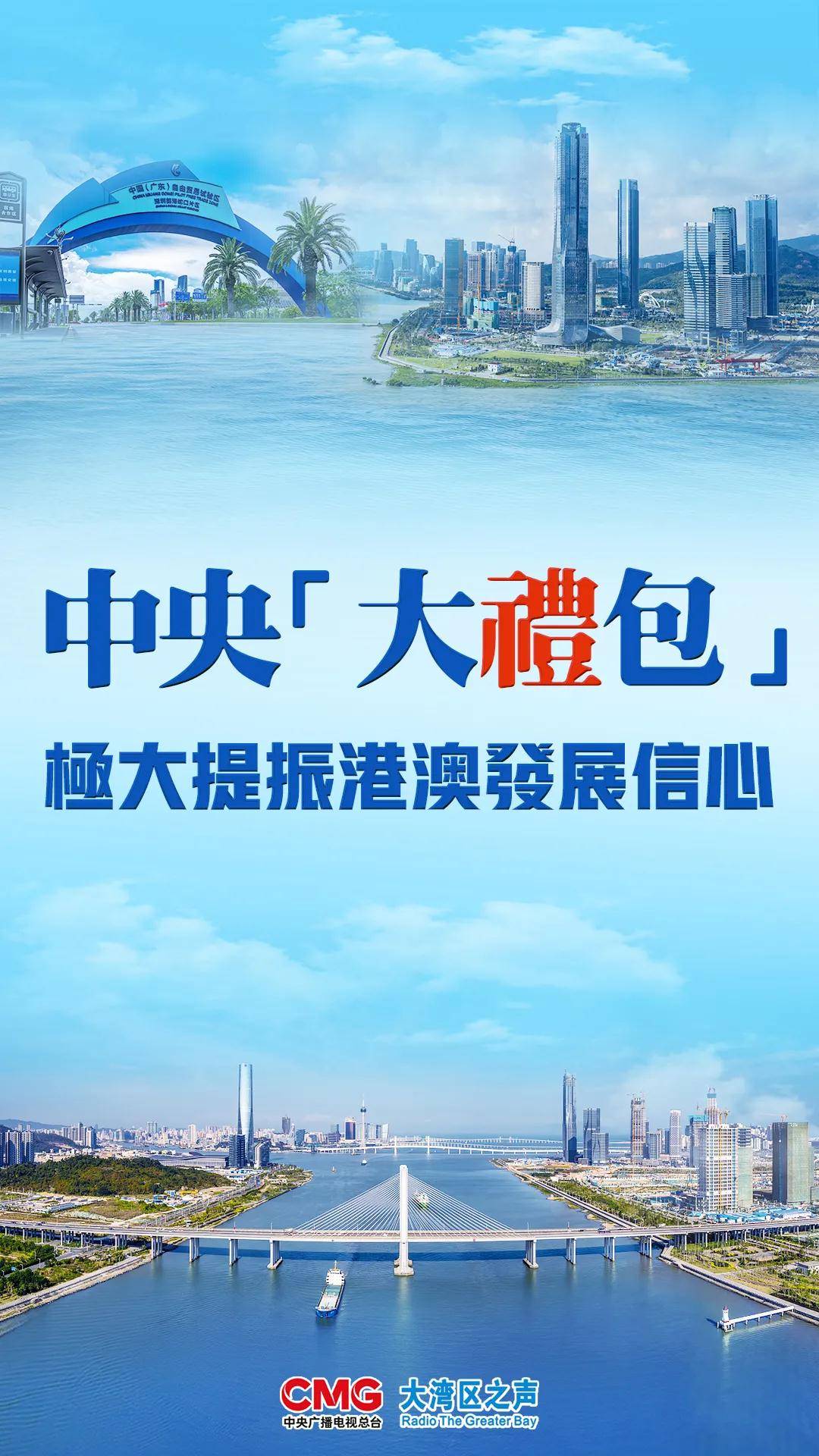 新闻 第160页