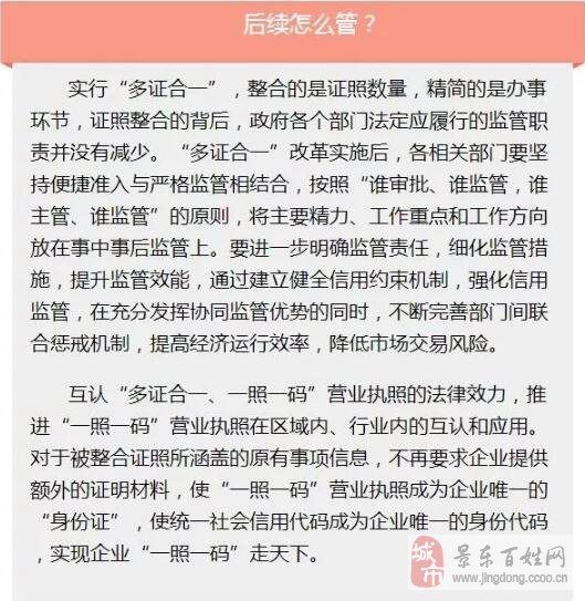 澳门与香港一码一肖一特一中合法性的详细释义、解释与落实澳门与香港一码一肖一特一中合法性详解释义、解释与落实