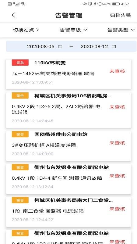 管家婆一码一肖100准官方APP，便捷娱乐，IOS与安卓通用管家婆一码一肖100准(官方)APP下载安装IOS/安卓通用版/