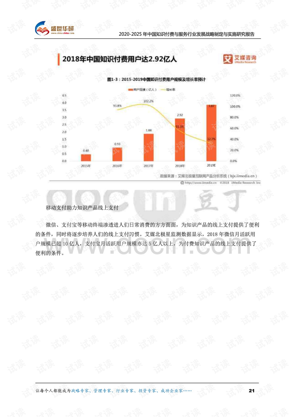 百度 第180页