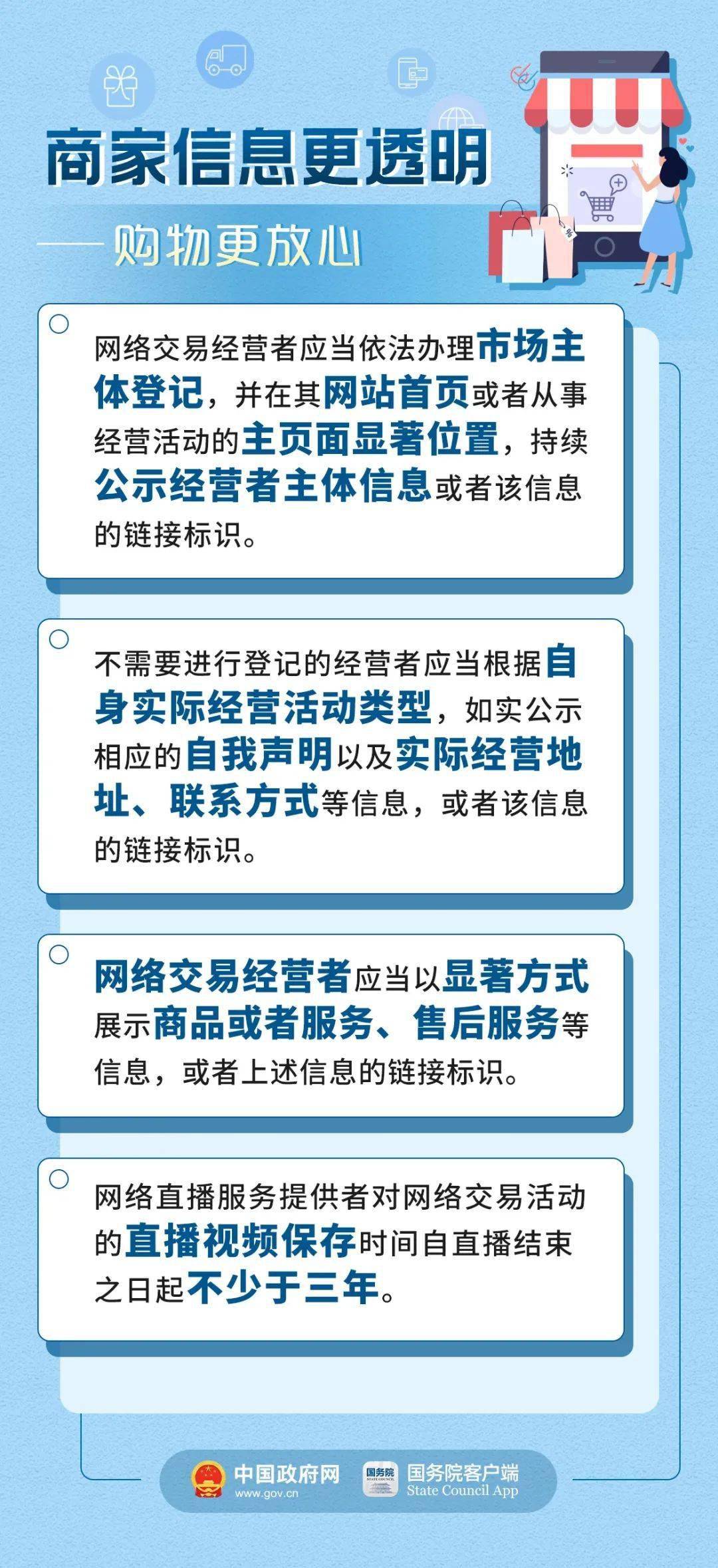 精准管家婆，今日必读的实用释义、解释与落实策略7777788888精准管家婆,实用释义、解释与落实 今日必读