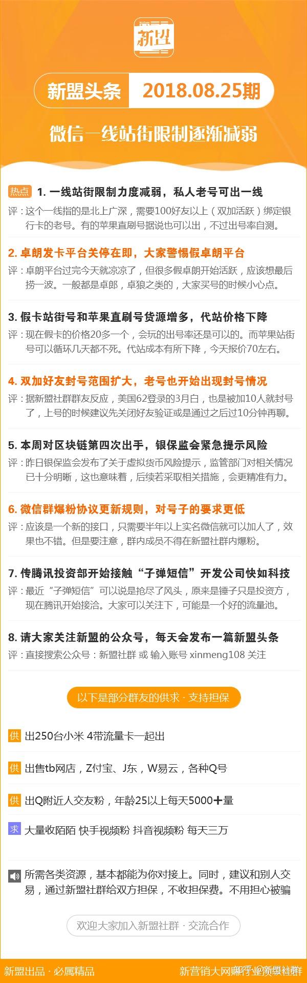 关于2025年天天彩免费资料全面释义、解释与落实—今日金融视角2025年天天彩免费资料全面释义、解释与落实 今日金融