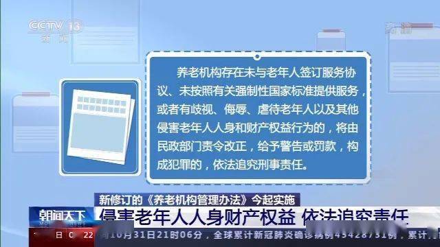 澳门与香港一码一肖一特一中详解释义、解释与落实的视频解读澳门与香港一码一肖一特一中详解释义、解释与落实 视频