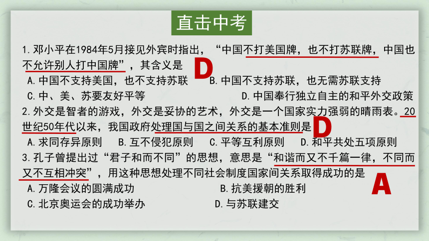 咨询 第150页