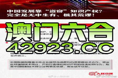 新澳门三中三必中一组的时代解答与解释落实新澳门三中三必中一组,时代解答解释落实_d988.46.50