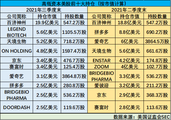 揭秘2025年新澳全年资料—口碑之选，高分辨率版资料6.61.457深度解析2025年新澳全年资料,推荐口碑非常强_高分辨率版6.61.457