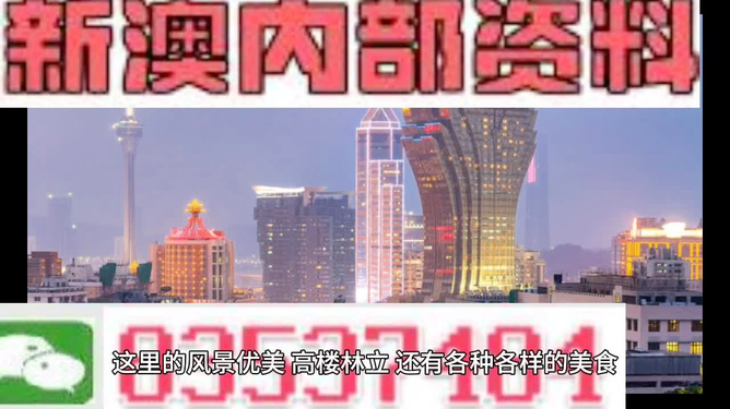 探索未来，2025年新澳全年资料深度解析与推荐2025年新澳全年资料,推荐口碑非常强_高分辨率版6.61.457