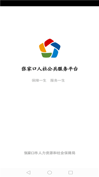 管家婆一码一肖，揭秘官方APP下载安装全攻略，IOS与安卓通用版一网打尽管家婆一码一肖100准(官方)APP下载安装IOS/安卓通用版/