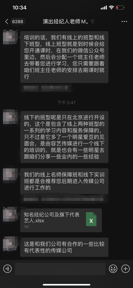 百度 第145页