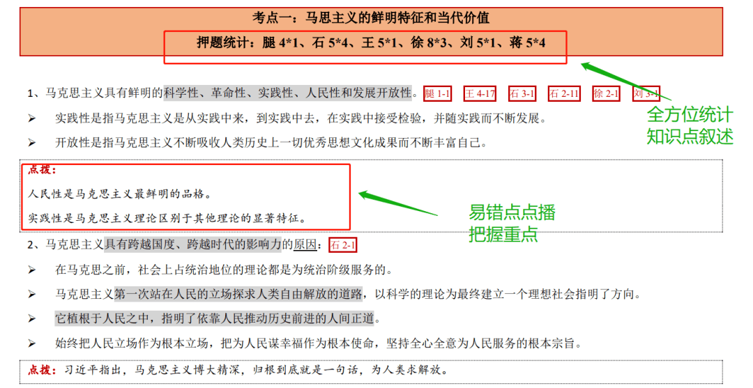 探索管家婆一码一肖，中国彩民的新选择—管家婆一码一肖v3.3.2官方版在IOS平台上的全新体验管家婆一码一肖100中奖v3.3.2(中国)官方版-APP下载IOS