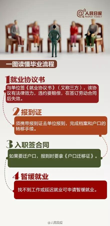 新奥正版资料大全—精选解析落实与资讯更新—马永超视角2025全年新奥正版资料大全-精选解析落实 资讯 马永超