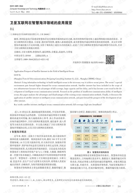 新闻 第129页