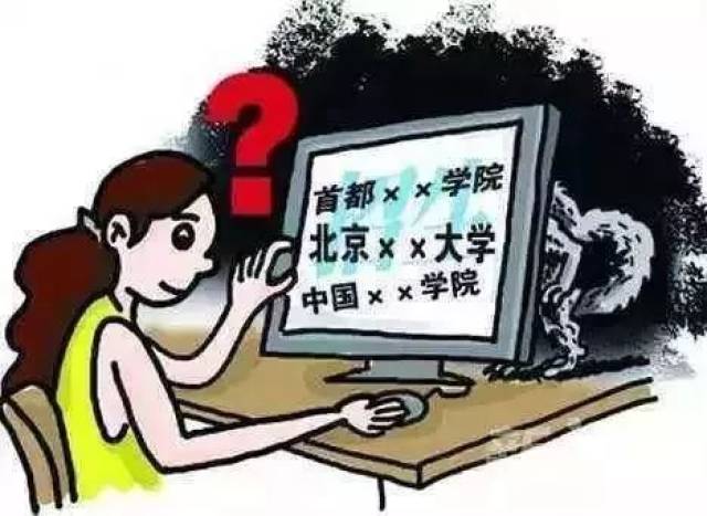 警惕虚假宣传，明智选择正版资料—关于2025天天彩程序执行提升与休闲的平衡艺术2025天天彩正版免费资料,警惕虚假宣传,程序执行提升_休闲