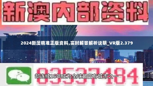 探索幸运之门，新澳精准资料免费提供网站与静态版7.983秘籍揭秘新澳精准资料免费提供网站,探索幸运的精准秘籍_静态版7.983