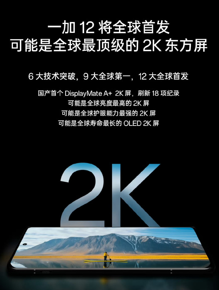 新奥2025料大全最新超级版，高精准度的赞叹之作 4.66.854新奥2025料大全最新版本,让人赞叹的高精准度_超级版4.66.854