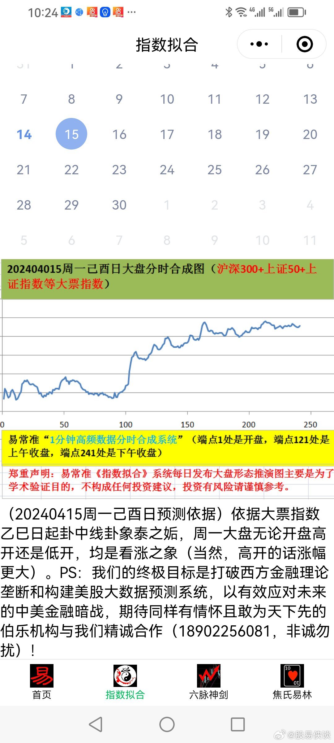 新闻 第122页