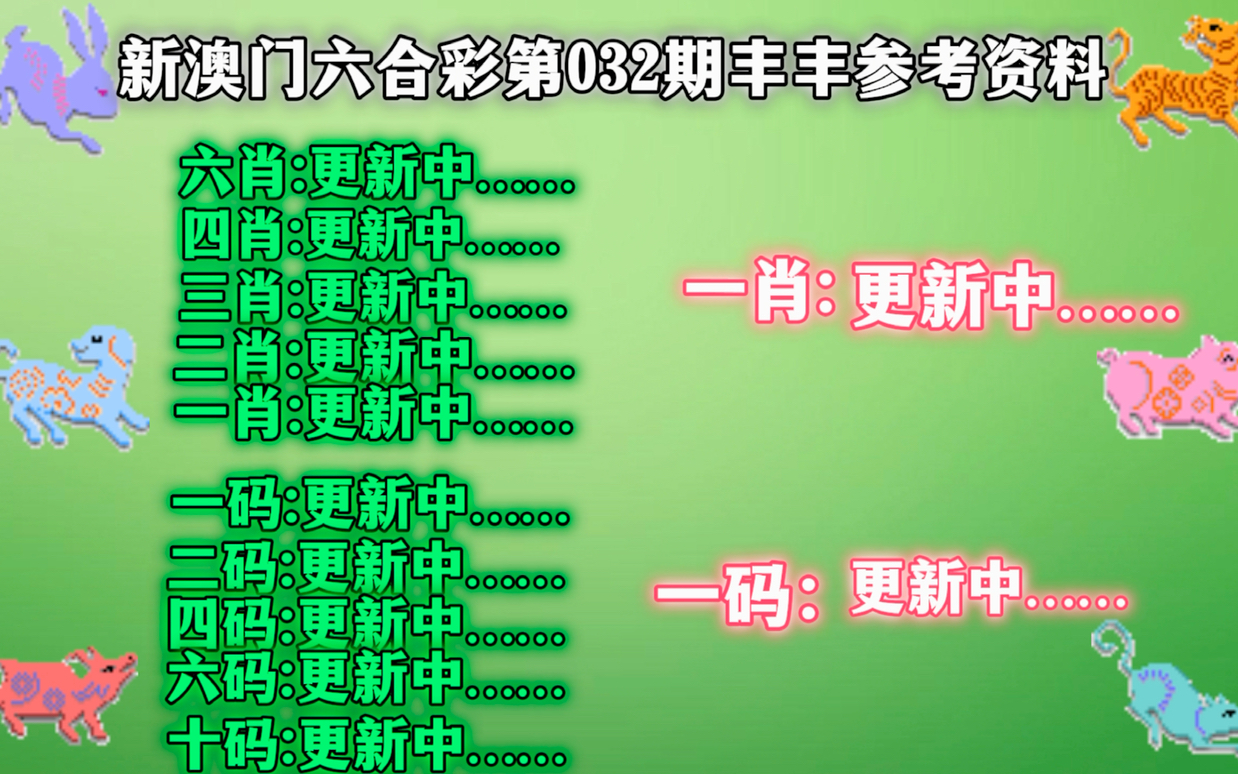 新澳门三中三必中一组的深度解读与解析新澳门三中三必中一组,深度解答解释落实_6h35.67.67