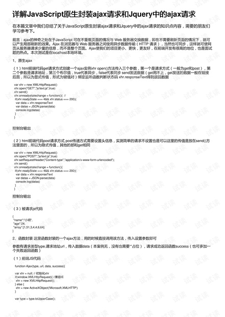 关于新奥正版资料大全的全面释义、解释与落实—Y50.632版详解2025新奥正版资料大全,全面释义、解释与落实_Y50.632 传.