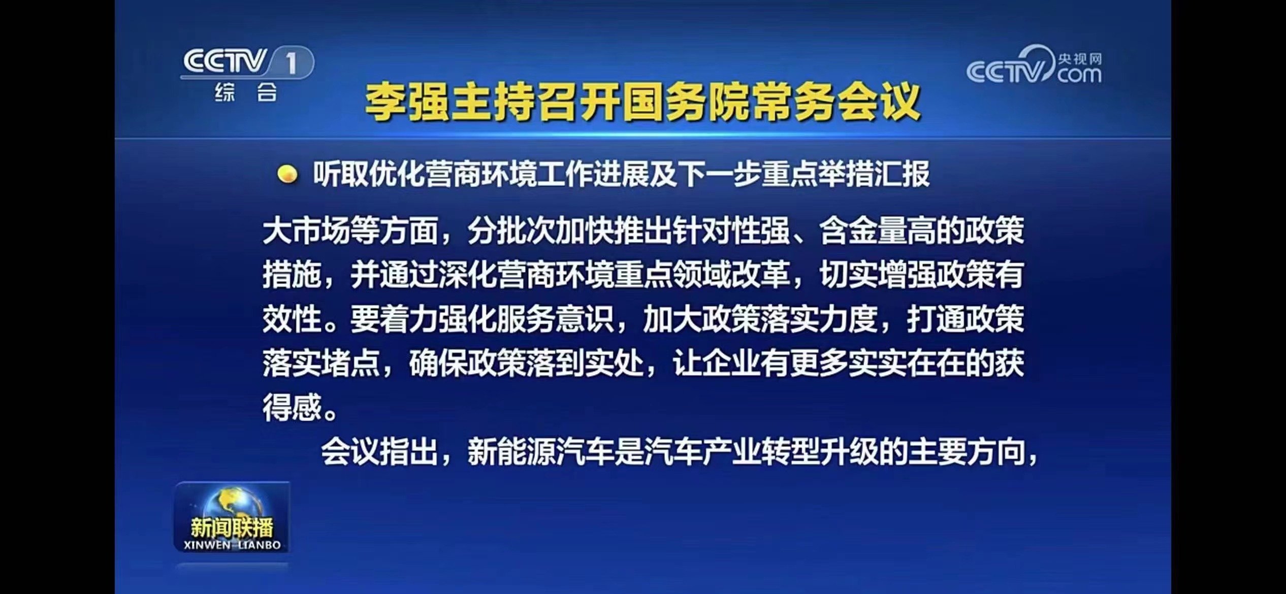 探索未来，澳门全面免费政策释义与落实展望2025年新澳门全年免费全面释义、解释与落实 风萧萧易水