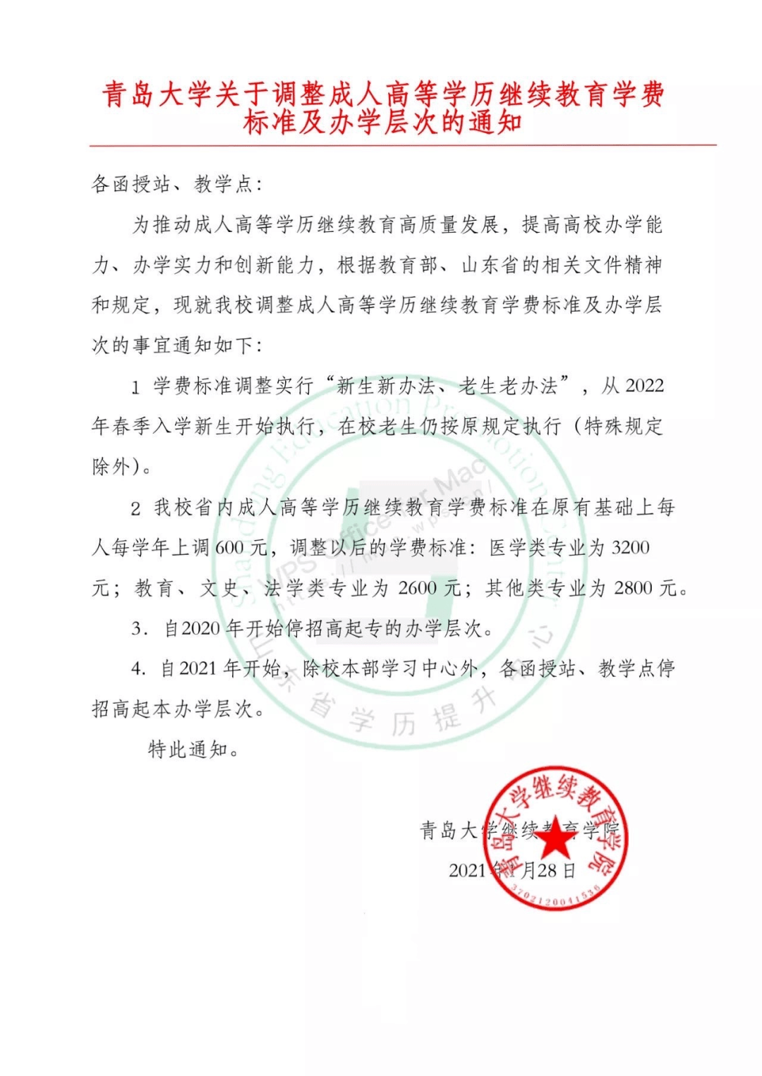 迈向未来繁荣，澳门与香港实施全年免费政策的深度解析与落实策略2025澳门和香港,全年免费政策的;详细解答、解释与落实