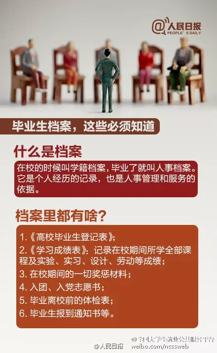 新奥正版资料大全，精选解析与资讯落实—马永超视角2025全年新奥正版资料大全-精选解析落实 资讯 马永超