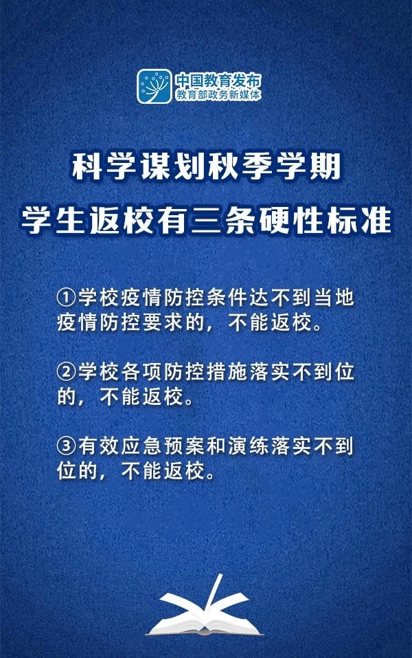 澳门与香港一码一肖一特一中详，释义、解释与落实的视频解读澳门与香港一码一肖一特一中详解释义、解释与落实 视频