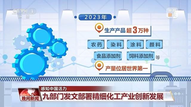 2025新奥最新资料大全解析、落实与策略简报—张超综述2025新奥最新资料大全;精选解析、落实与策略 简报 张超