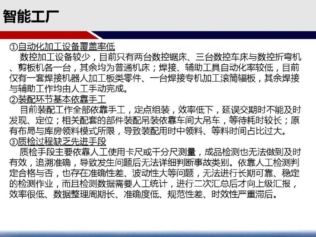 张超简报，2025新奥最新资料大全解析与策略落实2025新奥最新资料大全;精选解析、落实与策略 简报 张超