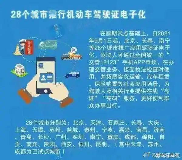 澳门与香港管家婆的精准预测，全面释义、解释与落实策略到2025年2025澳门与香港管家婆100%精准,全面释义、解释与落实