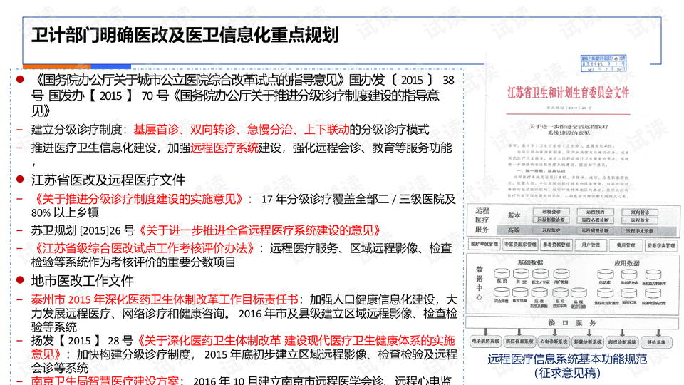 澳门今晚三中三必中一精准解答、解释与落实—百科解析与杨氏策略澳门今晚三中三必中一,精准解答、解释与落实 百科 杨