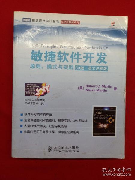 关于澳门与香港管家婆在2025年精准准实证的释义、解释与落实策略2025年澳门与香港管家婆100%精准准实证释义、解释与落实