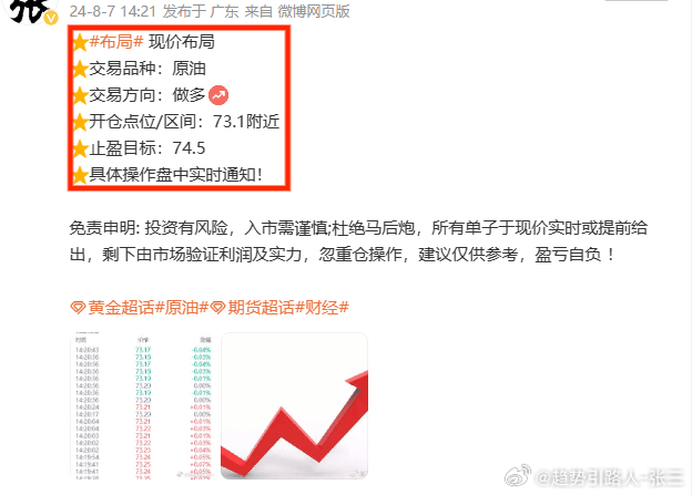 今晚四不像预测一肖必中，深度数据解析详述—UVI68.154SE版独家揭秘今晚四不像预测一肖必中,数据解析详述_UVI68.154SE版