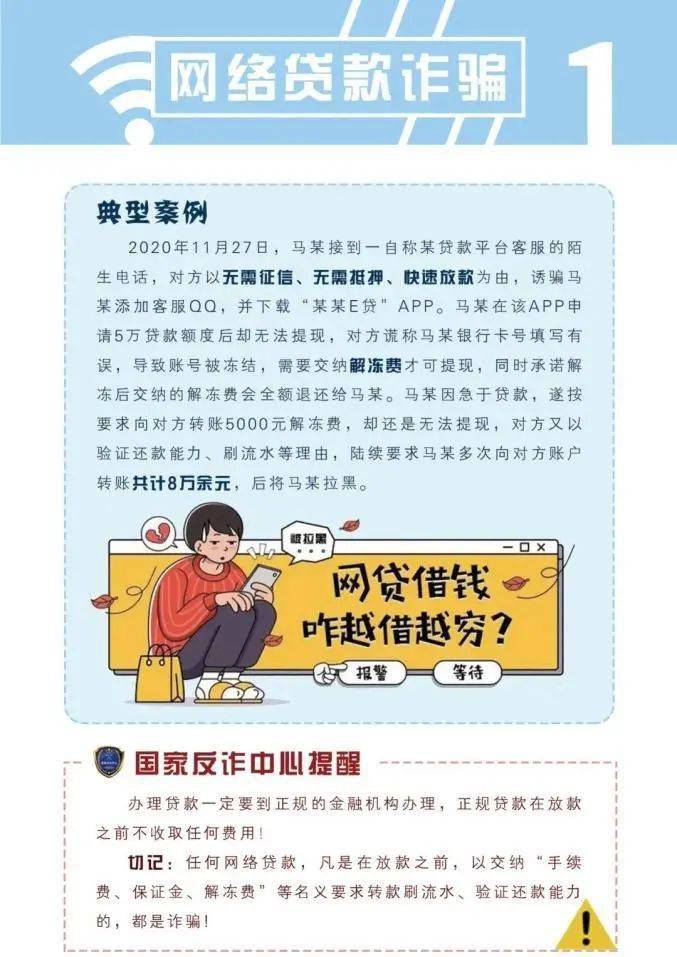 警惕虚假宣传，追求真实资料，关于2025天天彩正版免费资料的真相与程序执行提升之路2025天天彩正版免费资料,警惕虚假宣传,程序执行提升_休闲