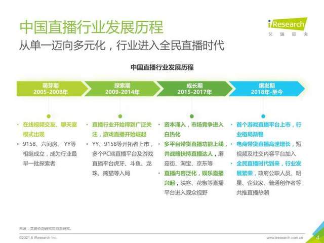 全民喜欢，探索2025新奥最新资料大全的解析、落实与策略2025新奥最新资料大全精选解析、落实与策略 全民喜欢